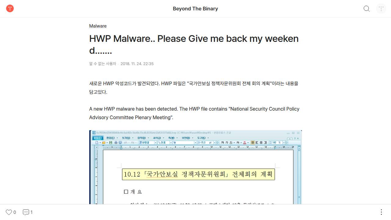 Thumbnail for HWP Malware.. Please Give me back my weekend.......