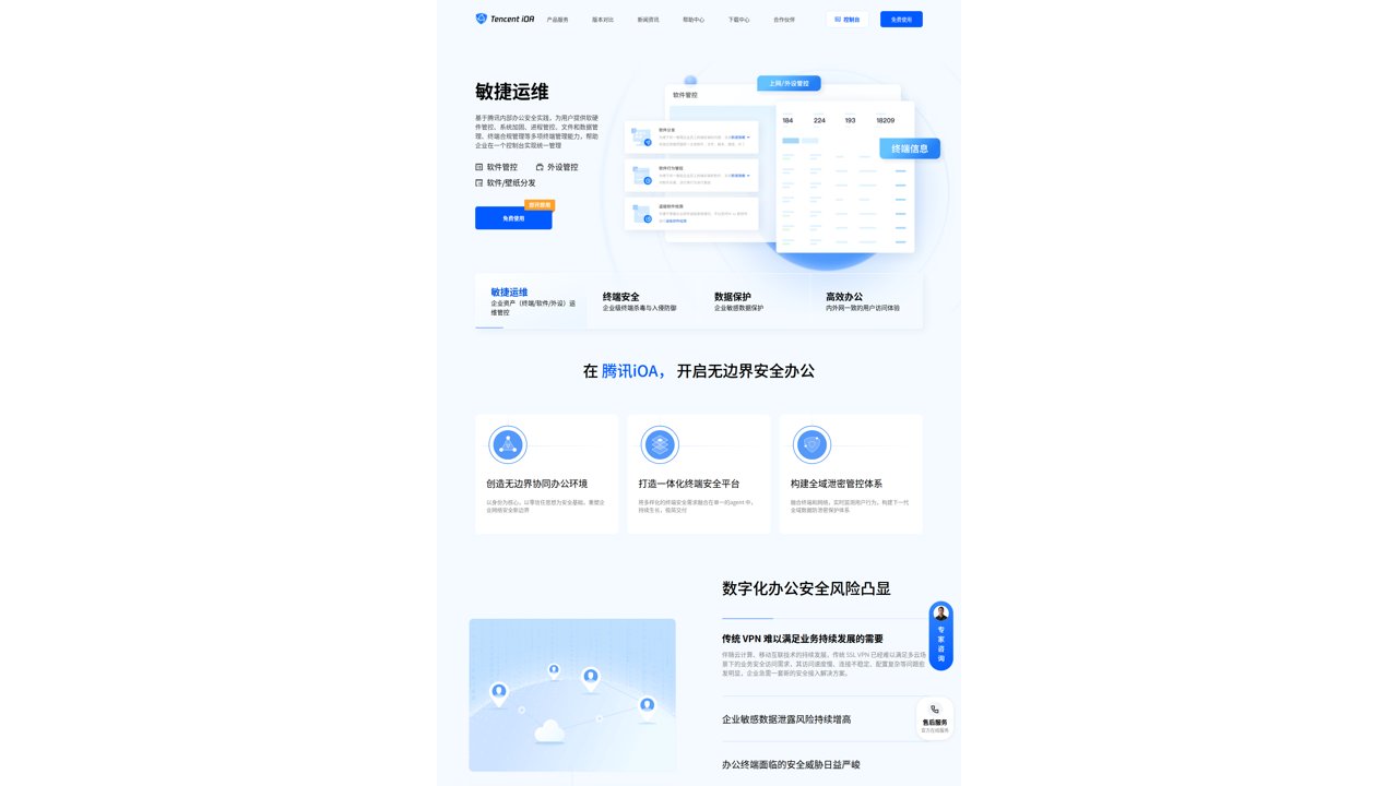 Thumbnail for Hermit（隐士）活动续：继续针对朝鲜半岛进行的APT攻击活动