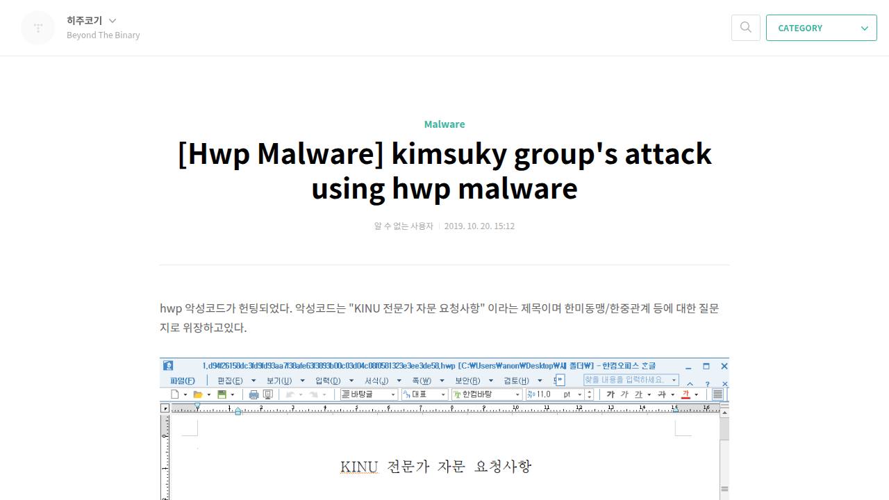 Thumbnail for kimsuky group's attack using hwp malware