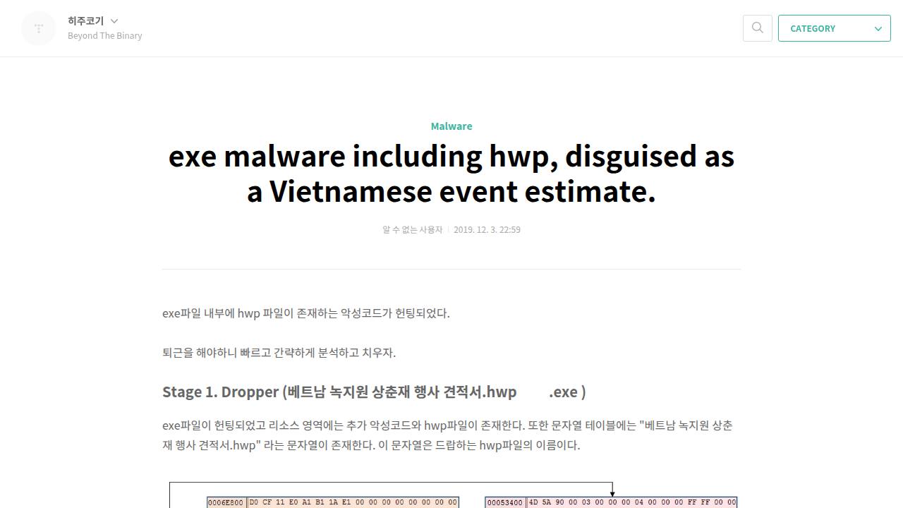 Thumbnail for exe malware including hwp, disguised as a Vietnamese event estimate