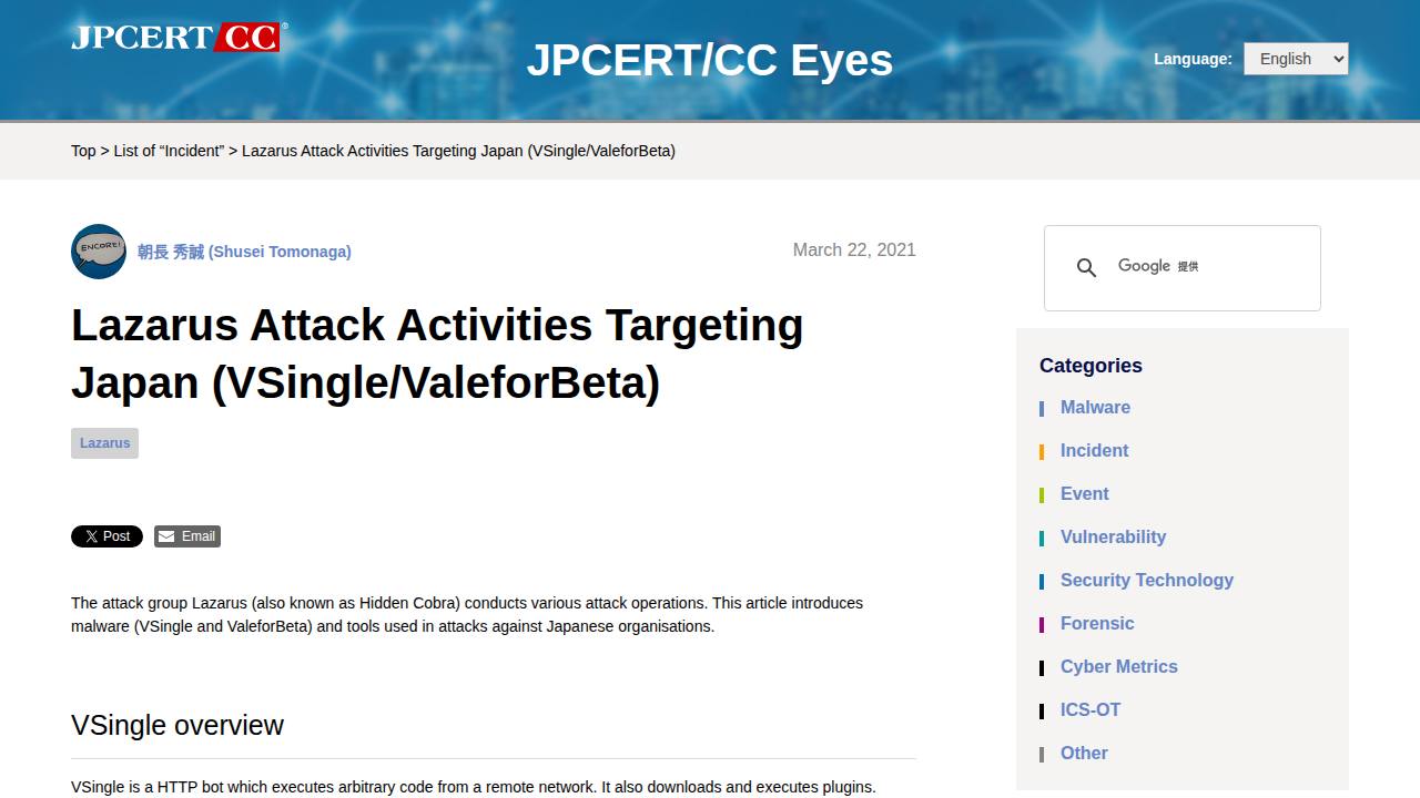 Thumbnail for Lazarus Attack Activities Targeting Japan (VSingle/ValeforBeta)