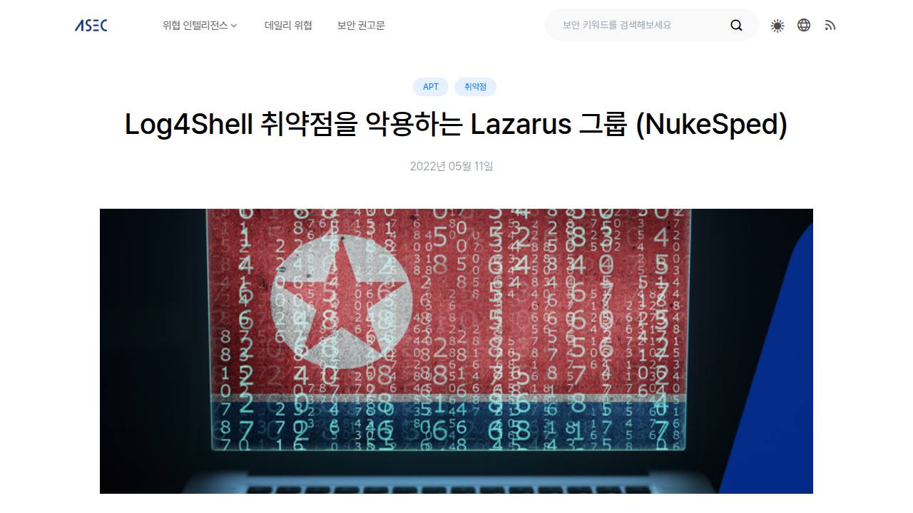 Thumbnail for Log4Shell 취약점을 악용하는 Lazarus 그룹 (NukeSped)