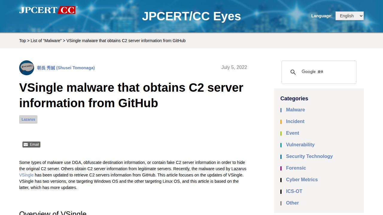 Thumbnail for VSingle malware that obtains C2 server information from GitHub