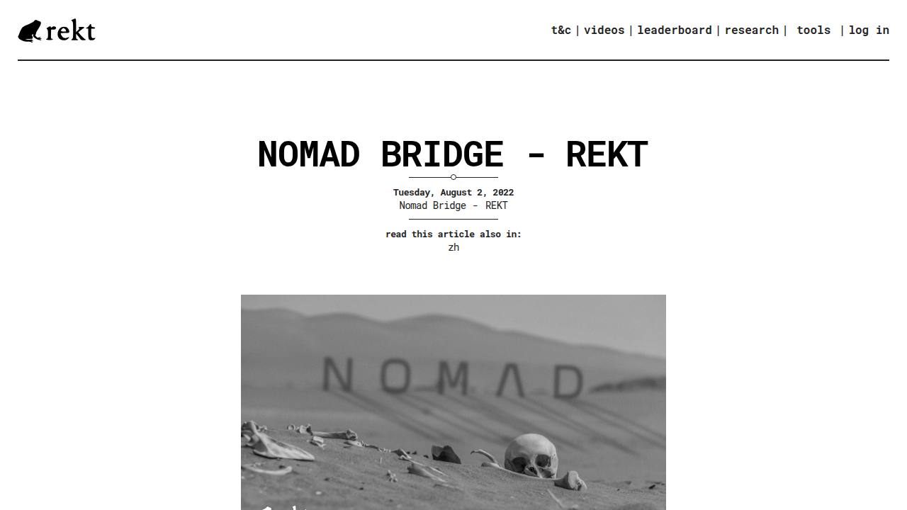 Thumbnail for Nomad Bridge