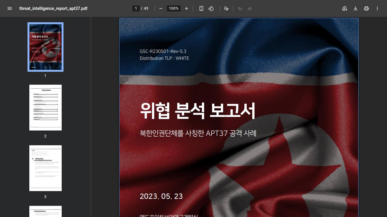 Thumbnail for 북한인권단체를 사칭한 APT37 공격 사례