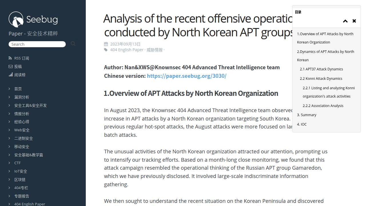 Thumbnail for Analysis of the recent offensive operations conducted by North Korean APT groups