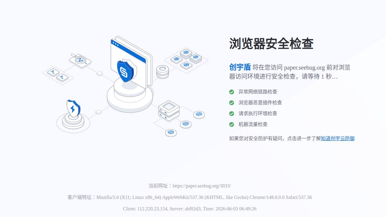 Thumbnail for Konni APT exploits WinRAR vulnerability (CVE-2023-38831) targeting the cryptocurrency industry