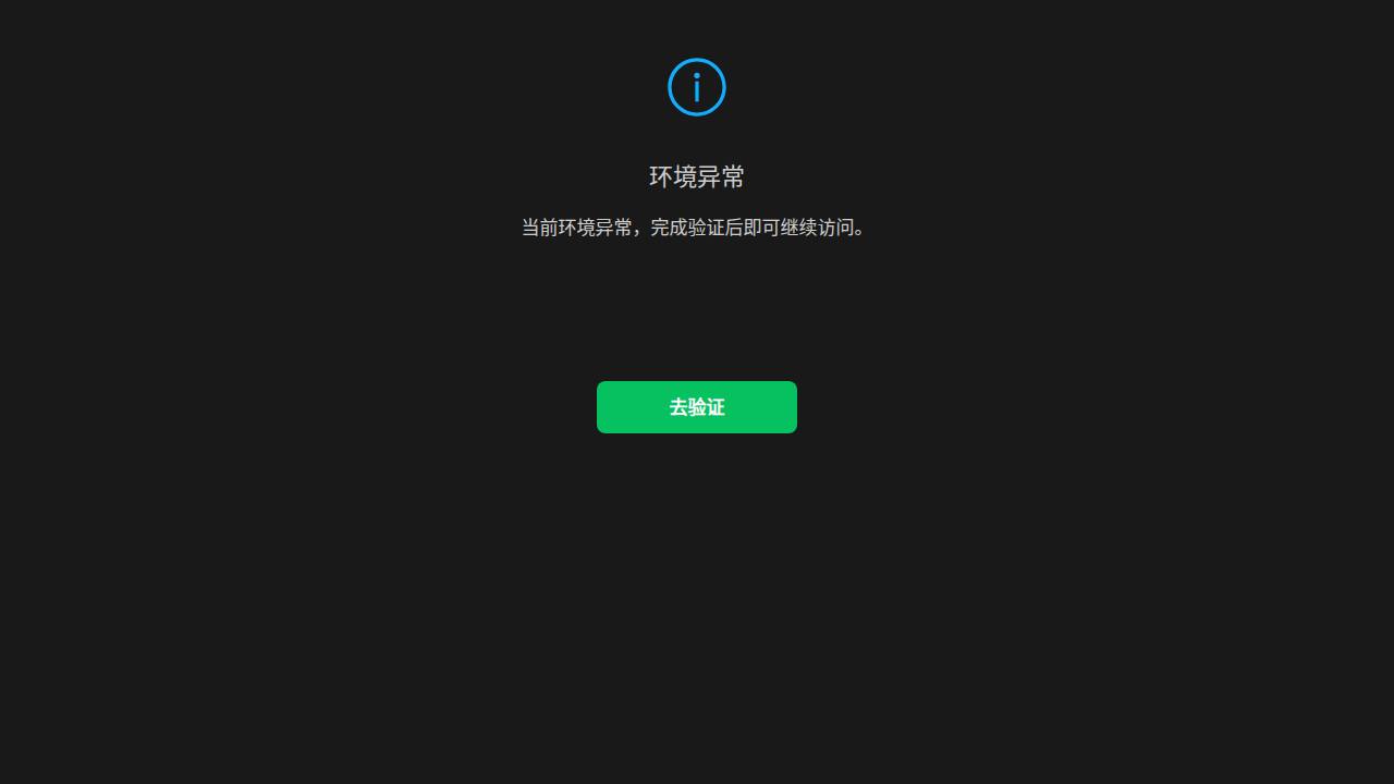 Thumbnail for 揭开 Kimsuky 黑客的面纱