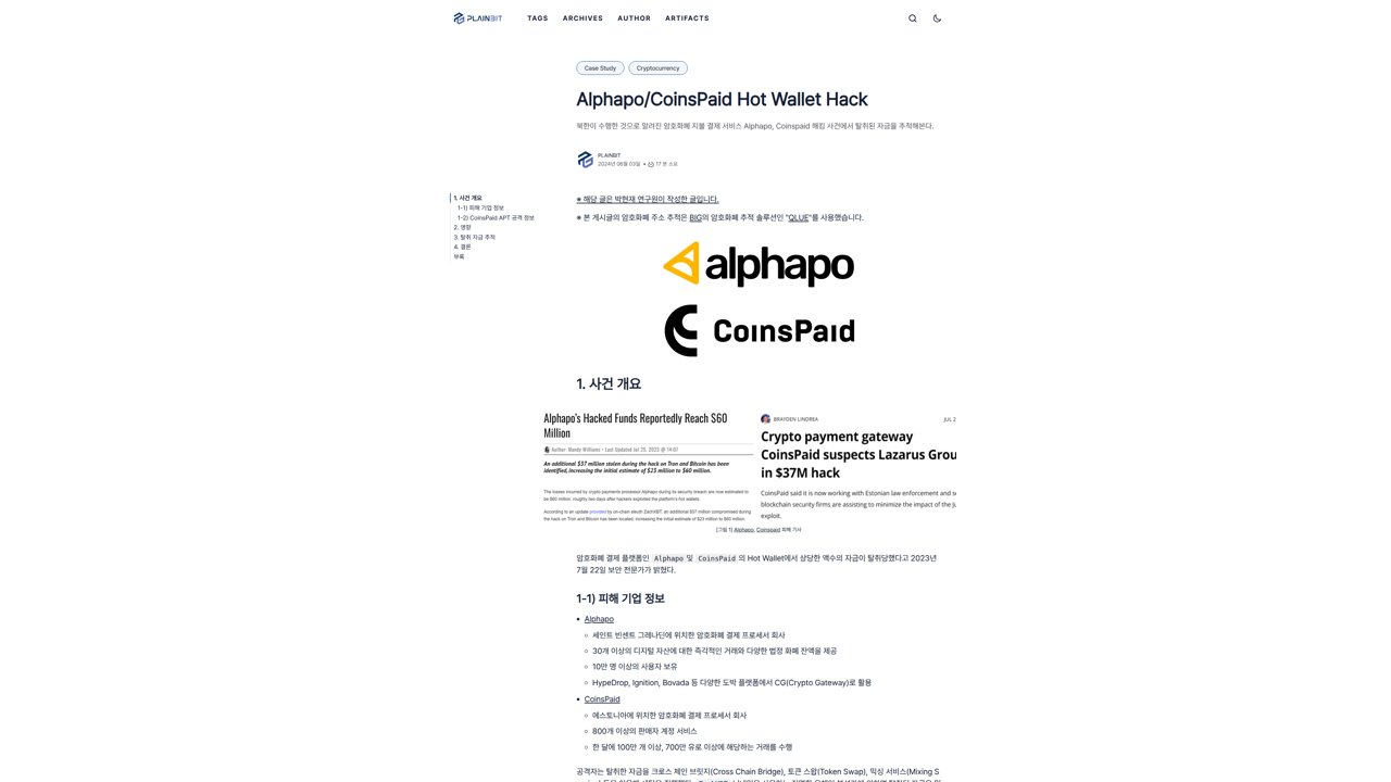 Thumbnail for Alphapo/CoinsPaid Hot Wallet Hack