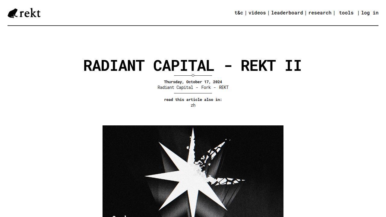 Thumbnail for Radiant Capital
