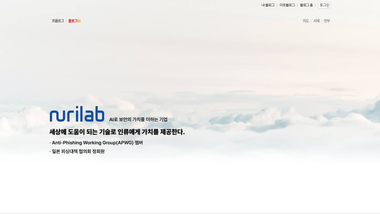 Thumbnail for 라자루스(Lazarus) APT NetSupport RAT 분석 보고서 1편