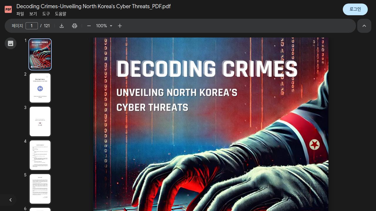 Thumbnail for Decoding Crimes-Unveiling North Korea's Cyber Threats