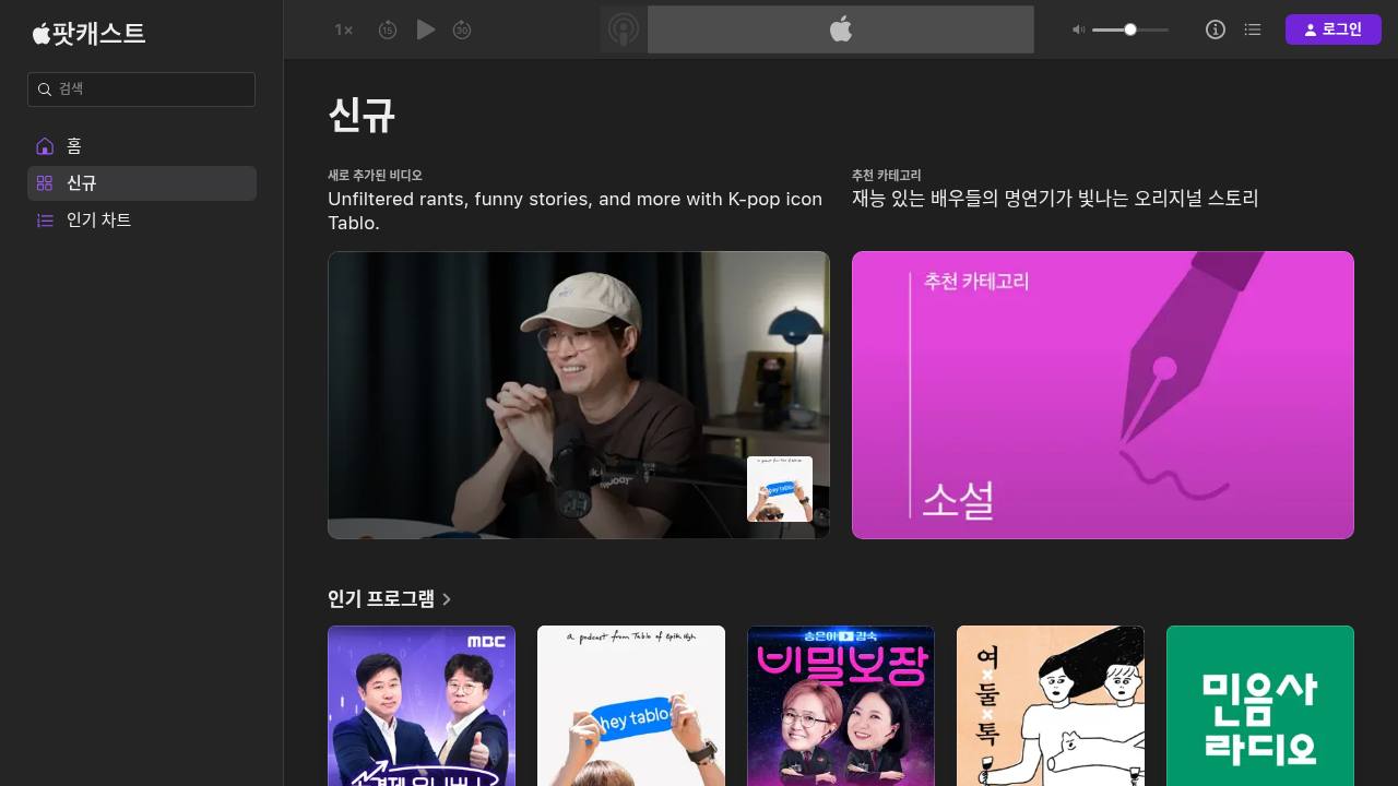 Thumbnail for Lazarus: Is your best IT worker really a North Korean hacker?