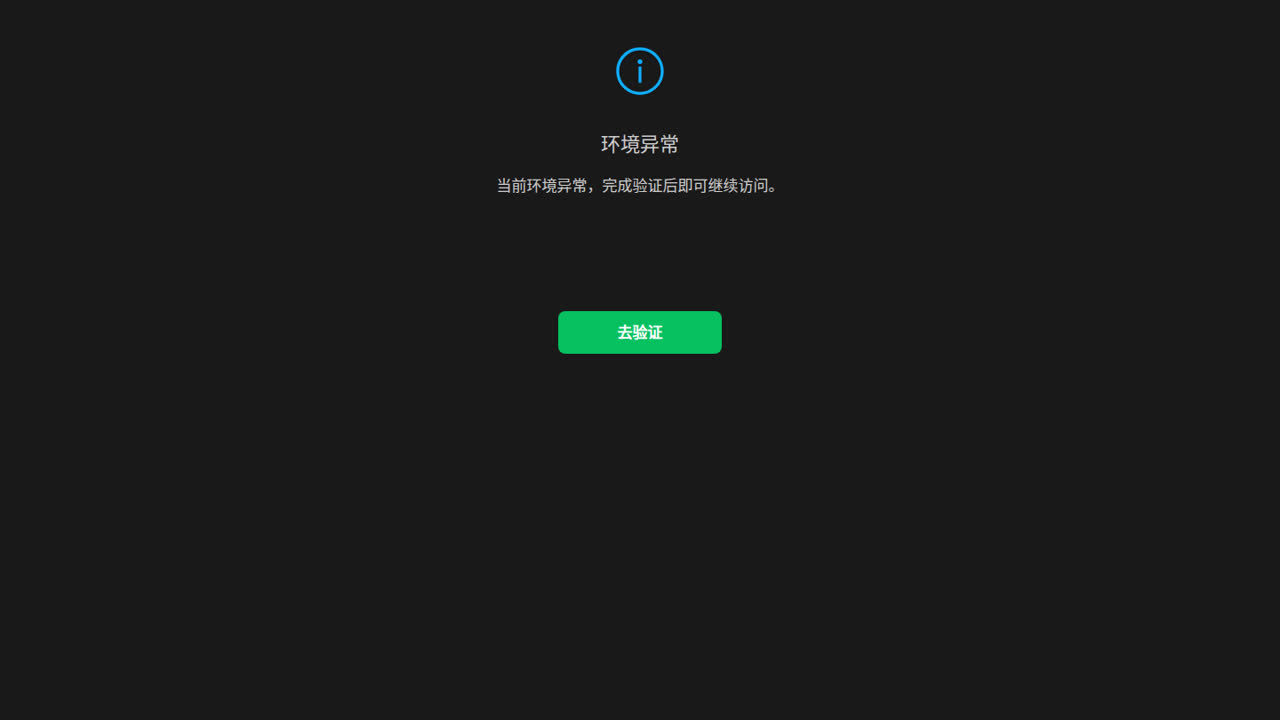 Thumbnail for APT-C-26（Lazarus）组织利用WinRAR漏洞部署Blank Grabber木马的技术分析