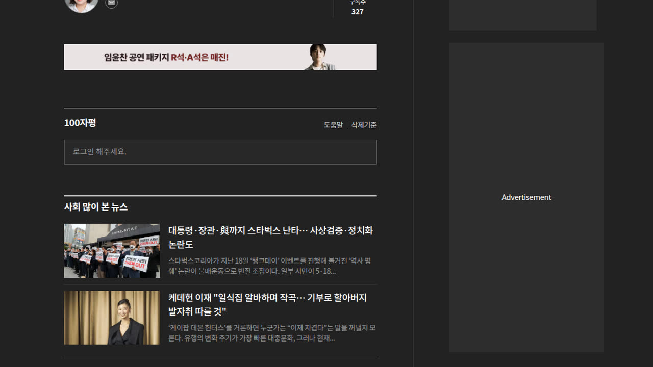 Thumbnail for 가평 골프장 10만명 털렸다… 경찰 "北 해킹조직 무게"