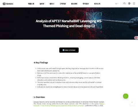 Thumbnail for Analysis of APT37 NarwhalRAT Leveraging MS-Themed Phishing and Dead-drop C2