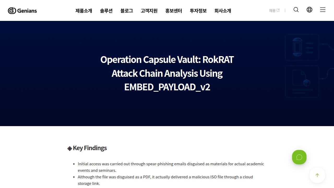 Thumbnail for Operation Capsule Vault: RokRAT Attack Chain Analysis Using EMBED_PAYLOAD_v2