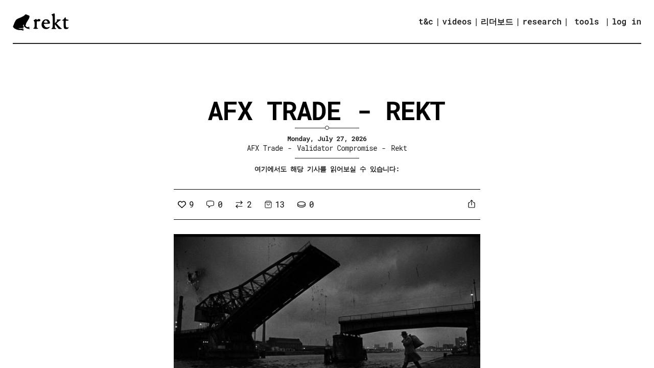 Thumbnail for AFX Trade