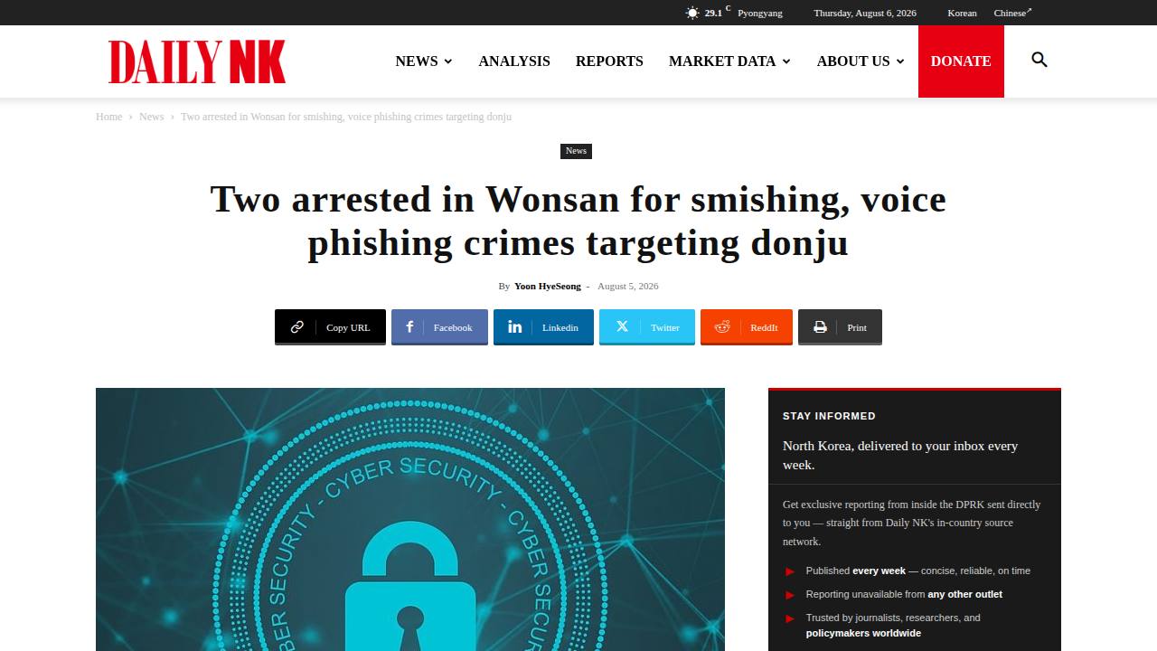 Thumbnail for Two arrested in Wonsan for smishing, voice phishing crimes targeting donju