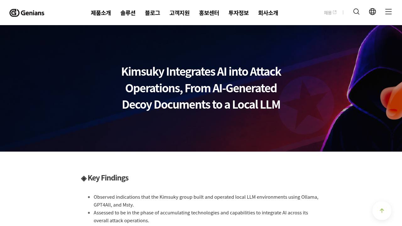 Thumbnail for Kimsuky Integrates AI into Attack Operations, From AI-Generated Decoy Documents to a Local LLM