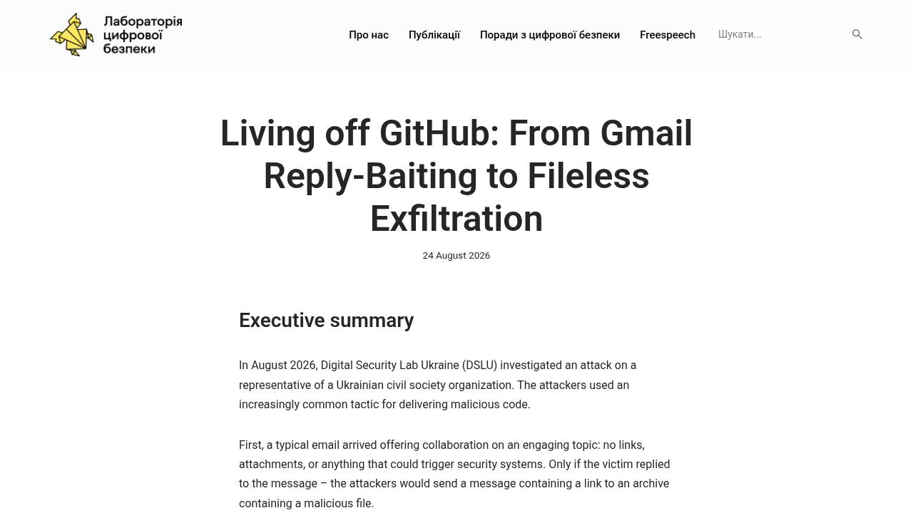 Thumbnail for Living off GitHub: From Gmail Reply-Baiting to Fileless Exfiltration