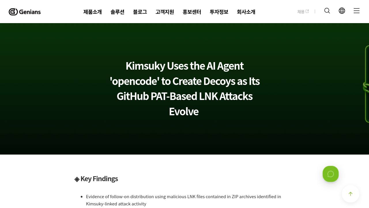Thumbnail for Kimsuky Uses the AI Agent 'opencode' to Create Decoys as Its GitHub PAT-Based LNK Attacks Evolve
