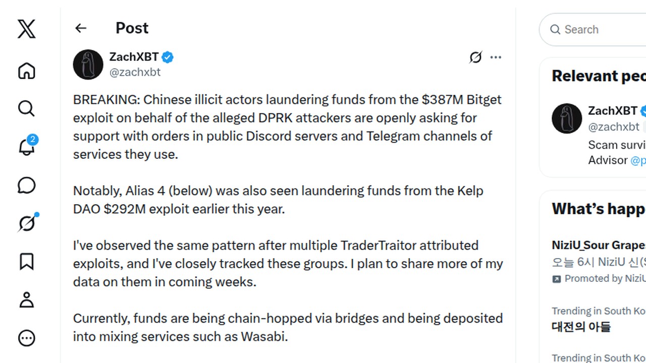 Thumbnail for Chinese illicit actors laundering Bitget exploit funds for alleged DPRK attackers