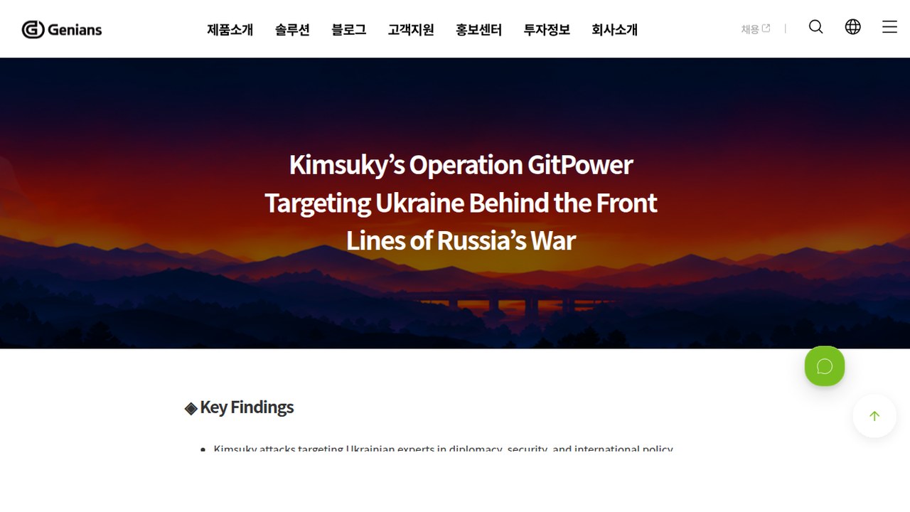 Thumbnail for Kimsuky’s Operation GitPower Targeting Ukraine Behind the Front Lines of Russia’s War